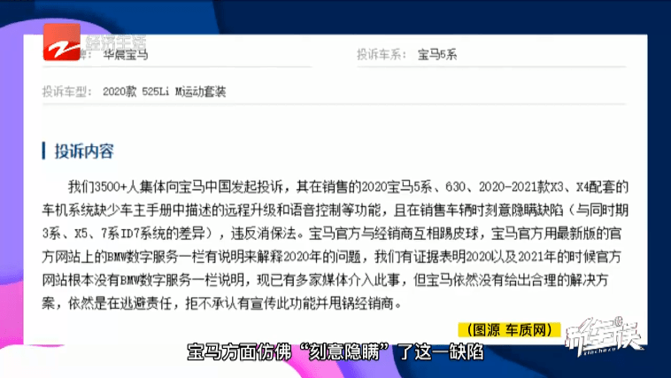 八家车企开年首月召回逾30万辆车：宝马5系榜上有名 系被动召回 搜狐汽车 搜狐网