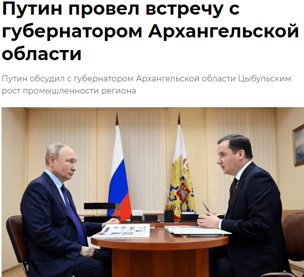 俄罗斯要闻(2月11日)乍得和俄罗斯讨论成立合作委员会_全球_友大_缴费