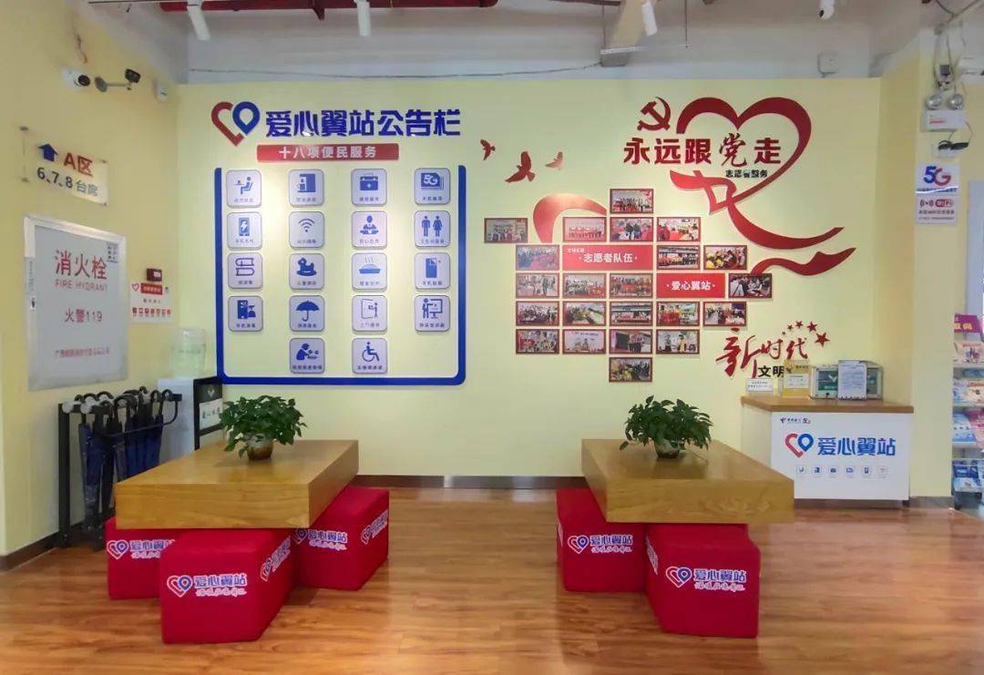 小驿站”里的“大温暖”①】“翼站式”服务暖人心_搜狐网