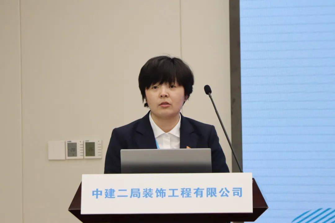 公司财务部经理,原北京分公司总会计师杨文静作运营工作报告,报告从