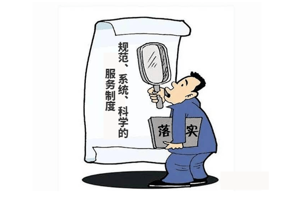 要素一:服务态度热情