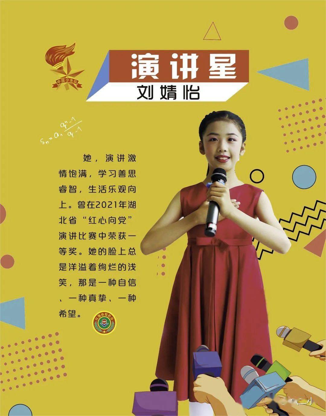 【乐雅苑】刘婧怡|卷煎_卷煎_外婆_菜叶