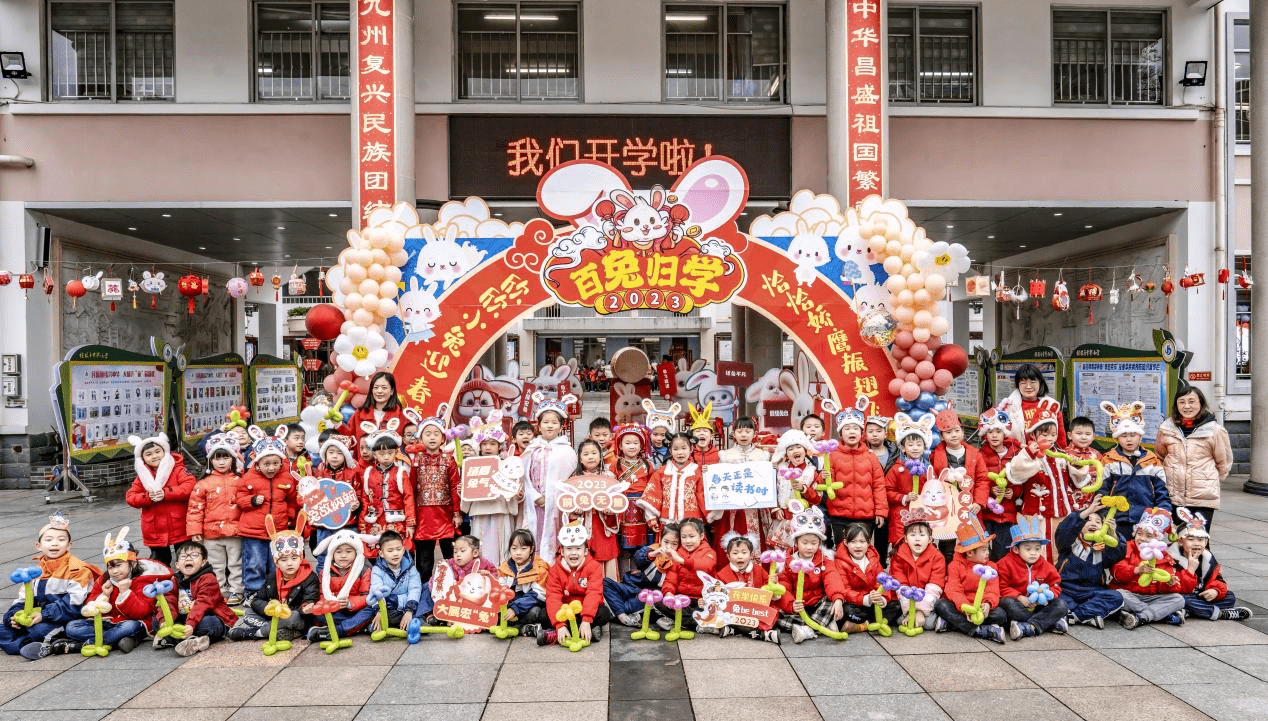 桂林各中小学花式迎开学