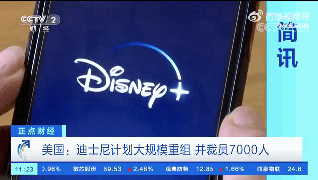 迪士尼另起炉灶，流媒体市场进入“务实时代”