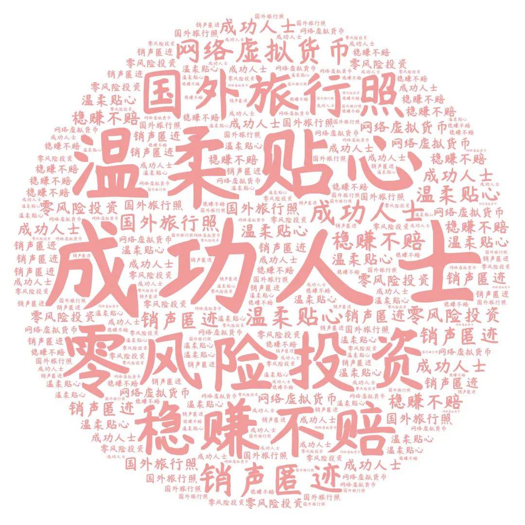 三大“甜美”陷阱，莫让恋人节变恋人“劫”！