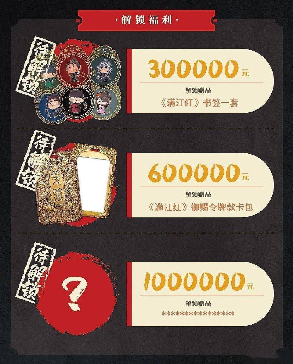 秦桧书签?电影《满江红》周边争议声中下架_产品_官方_创意