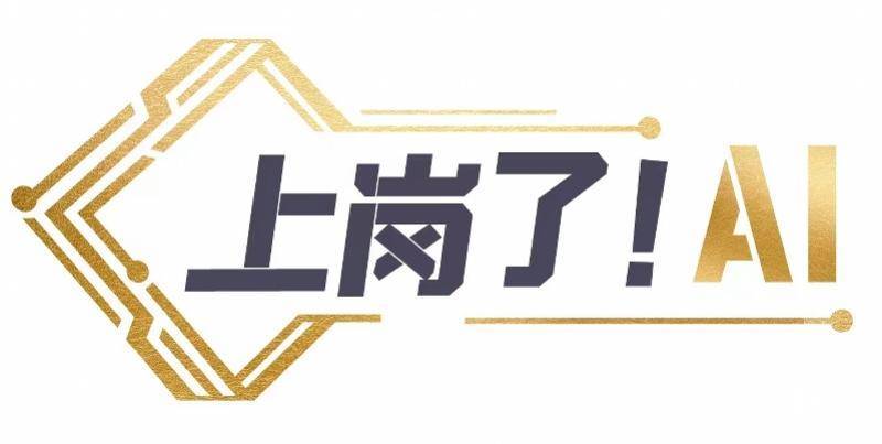 医疗办事、集度汽车融入百度文心一言，教育也是AI应用大热