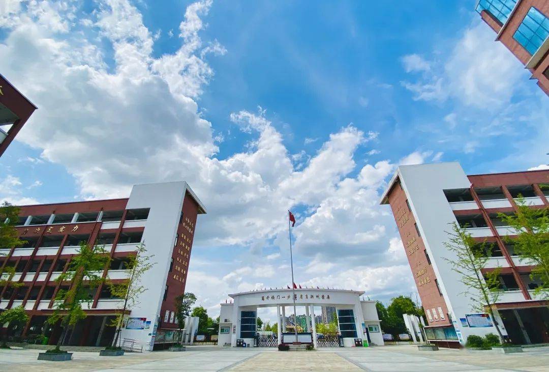 【文明校园巡礼】洪州学校:构建文明校园,助推高质量发展_教育_教学