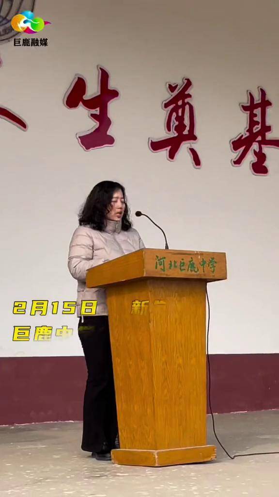 新学期伊始,巨鹿中学校长吴明明在国旗讲话#现场实拍