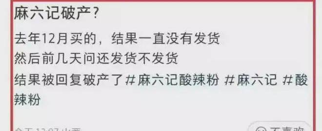 不看后悔（天眼查上的行政处罚信息怎么删除可以找人代办吗） 第2张