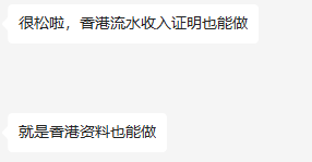 好动静！大放松，港澳居民在惠州买房首付可2成，银行利率3.9%，还可用香港流水！