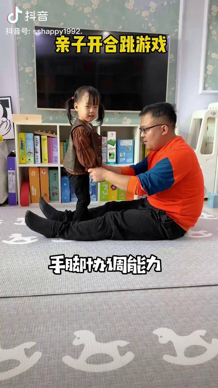 亲子开合跳,快艾特爸爸带孩子一起做运动吧亲子游戏 感统训练 爸爸带