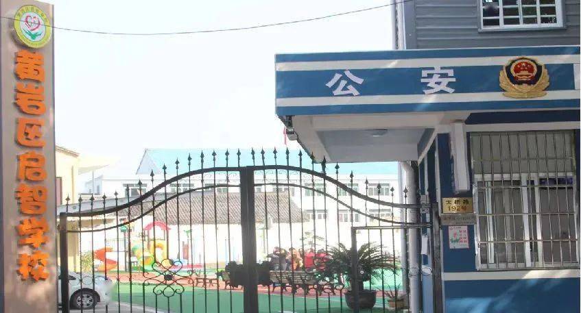201790 临时校舍2021年,位于西城街道红旗村的黄岩区启智学校新校区