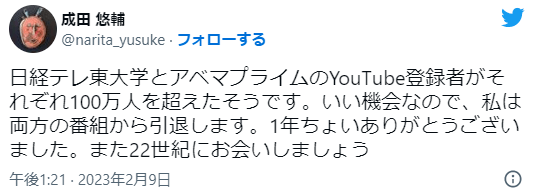 日本传授称“处理老龄化的独一法子是老年人集体他杀”引发日网海啸，可怕的是竟然还有撑持者！？