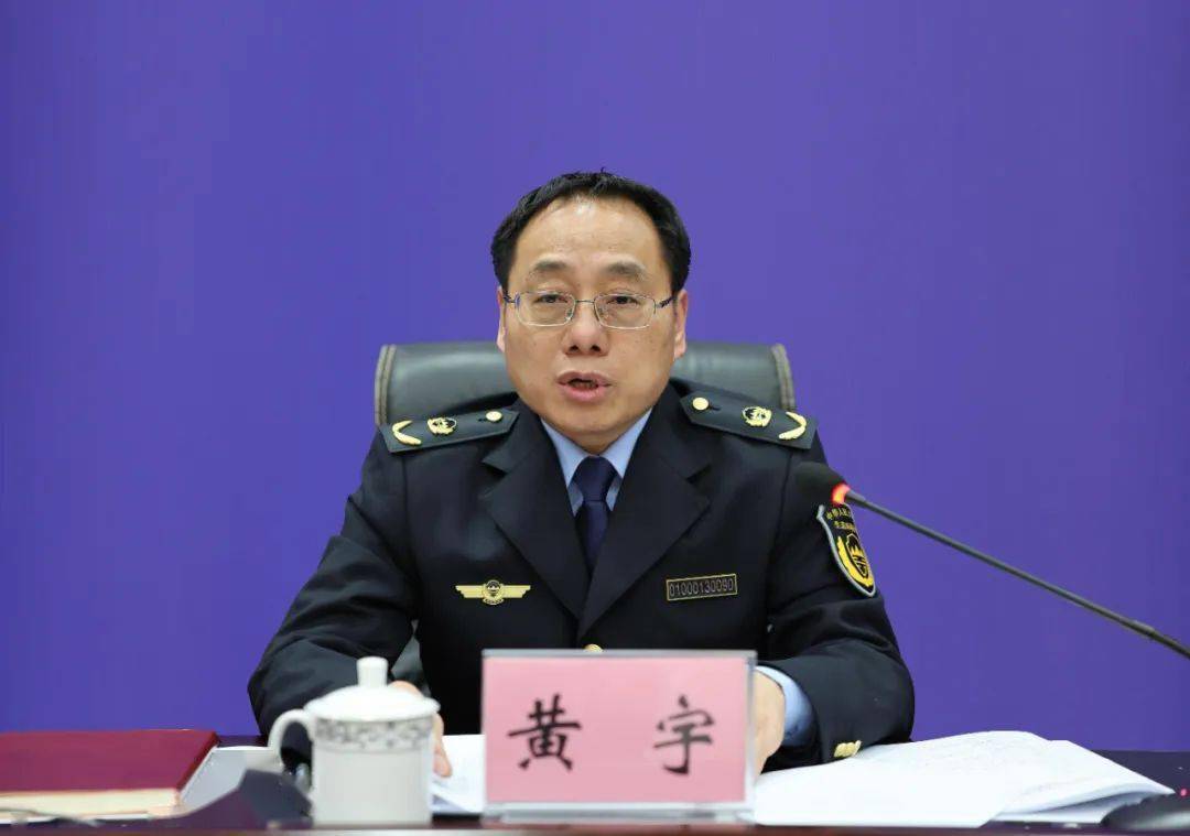 首先,有请省生态环境厅党组成员,副厅长黄宇同志为大家介绍相关情况.