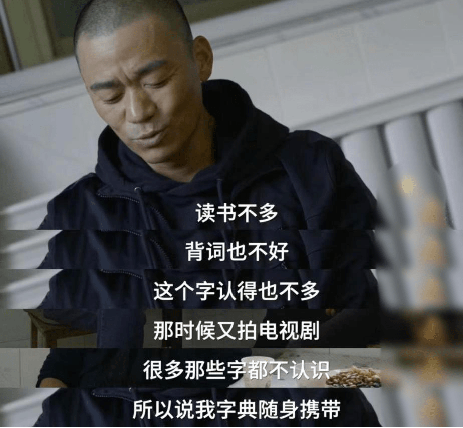 粉丝还在替他洗啊……