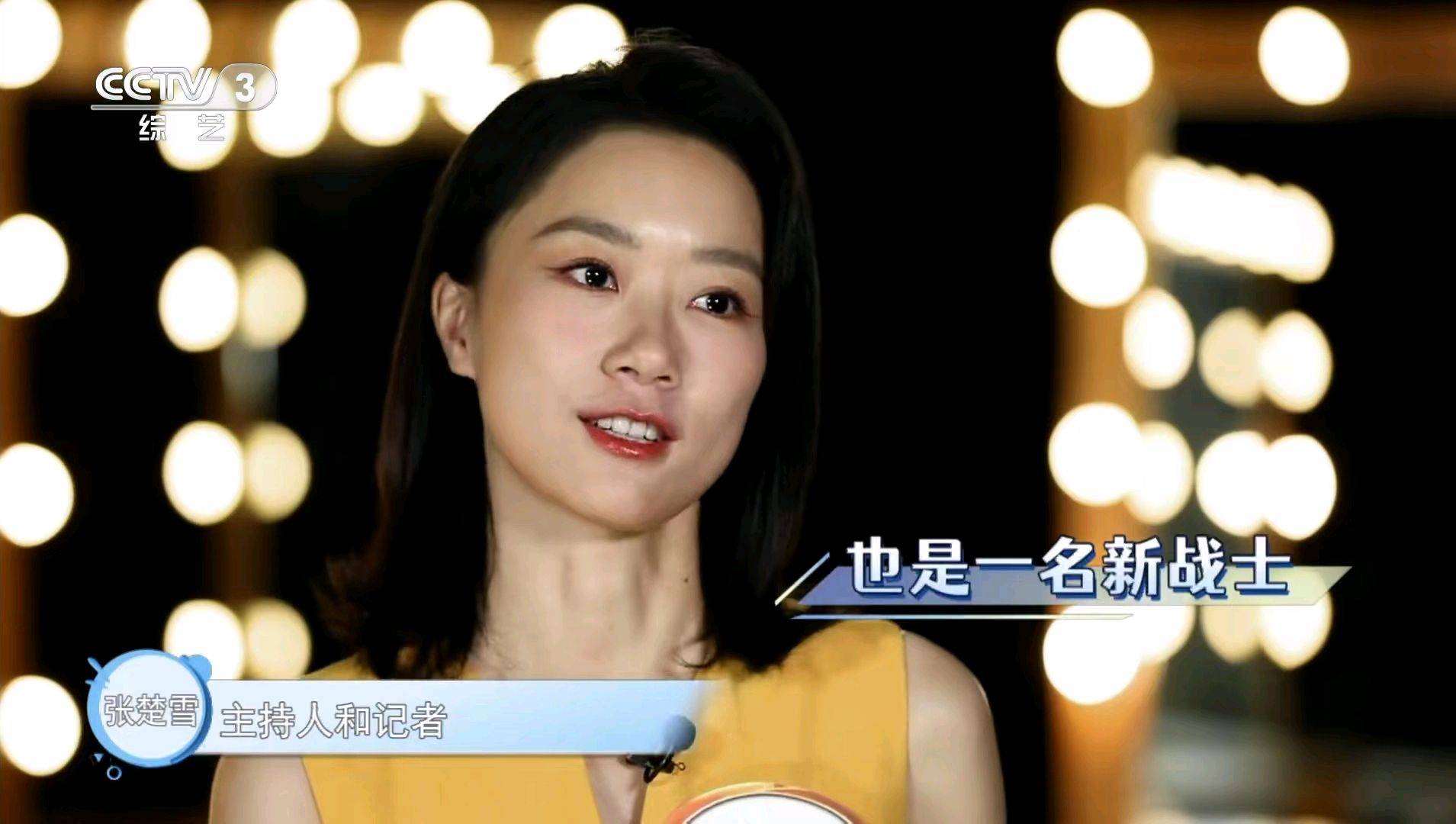 主持人大赛被淘汰的央视主播张楚雪,现在文能拿话筒武能开坦克