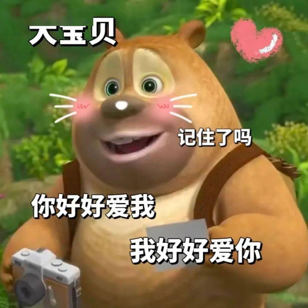 微信热门表情包:我比狗困_生活_什么_熊猫头