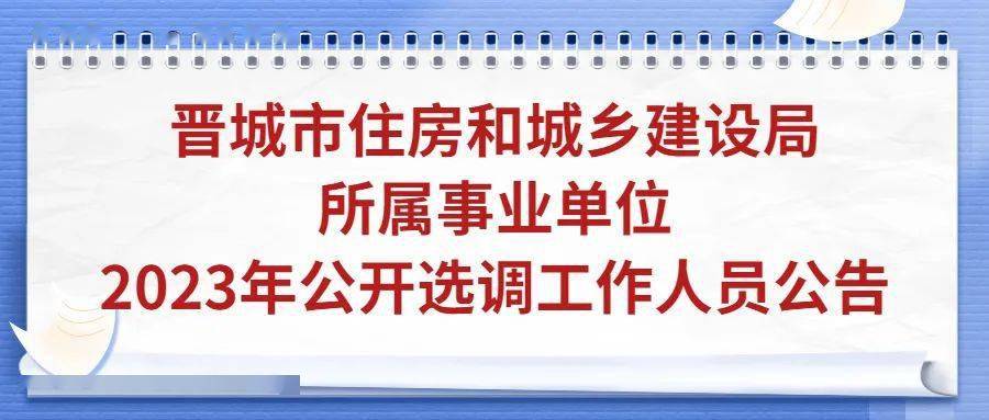 太疯狂了（事业单位招聘网）招聘网站哪个最好最实用 第4张