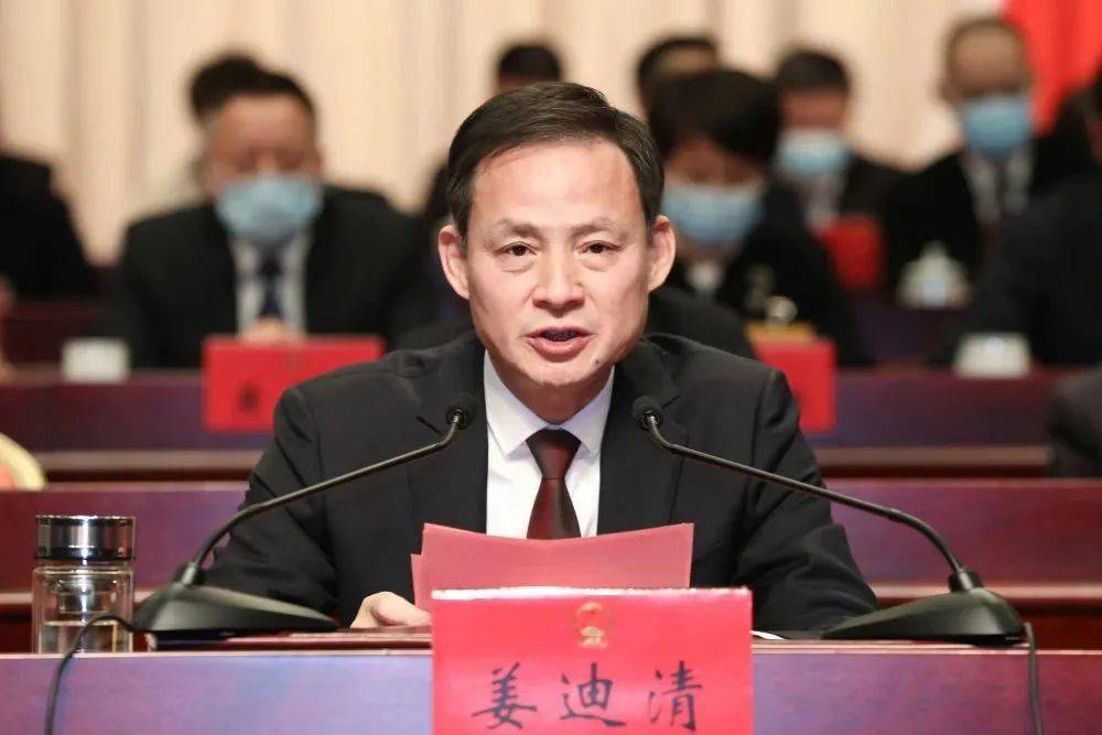 区人大常委会主任姜迪清指出,面对新形势新任务新要求,我们要紧紧围绕