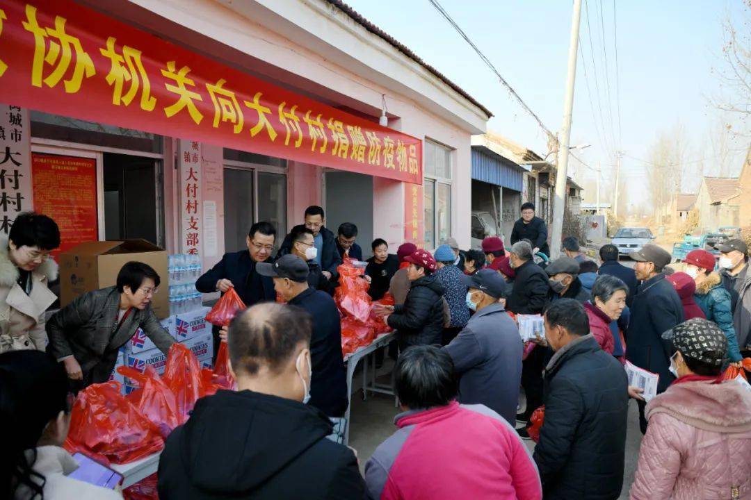市政协机关到禹城市安仁镇大付村捐赠防疫物品_工作_德州_活动