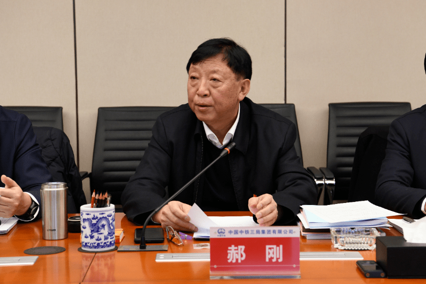 中铁1到25局局长最新履历!_施工_企业_工程