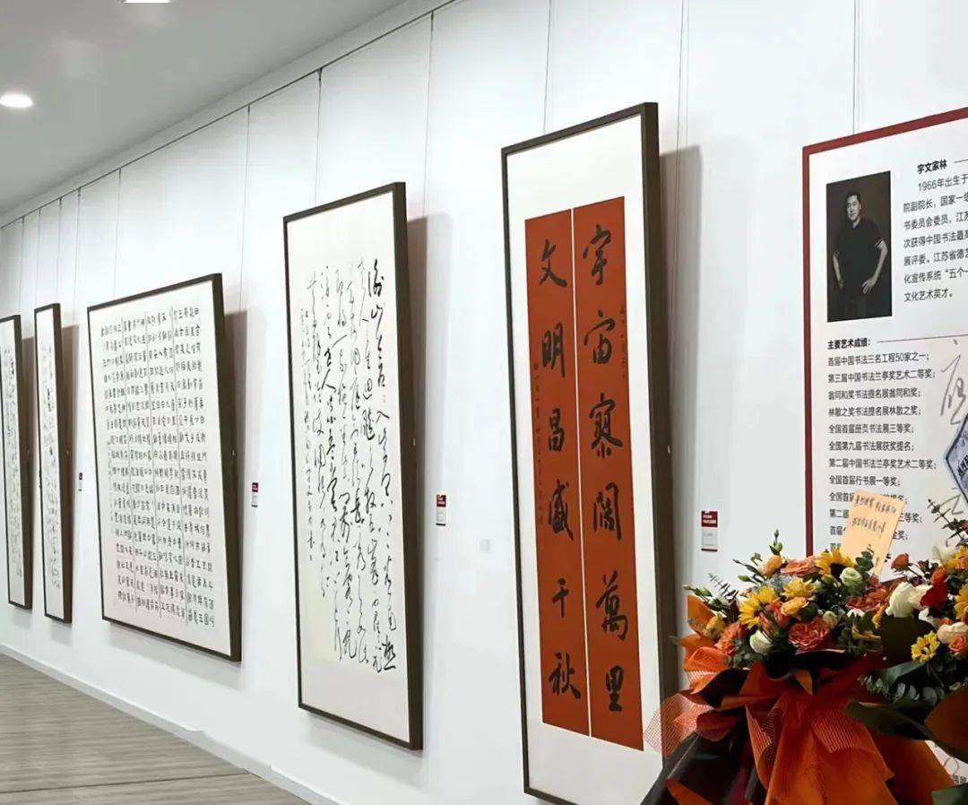 关注| 宇文家林书法作品展在镇江市美术馆新馆展出_内容_江苏省_加文