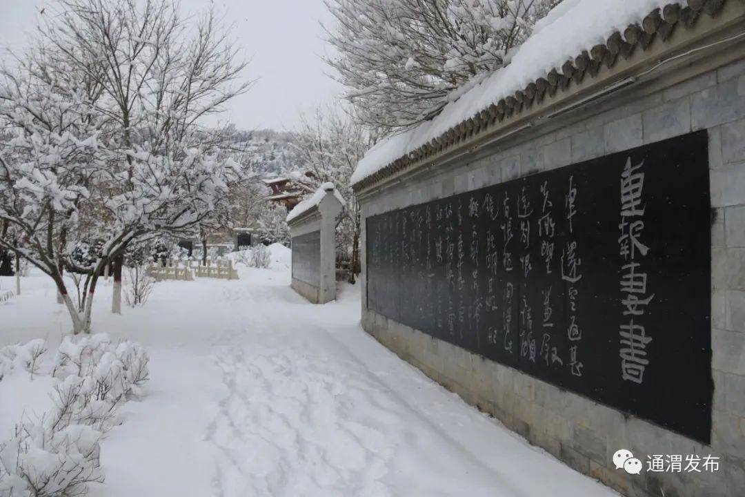 骊山雪景的诗词图片