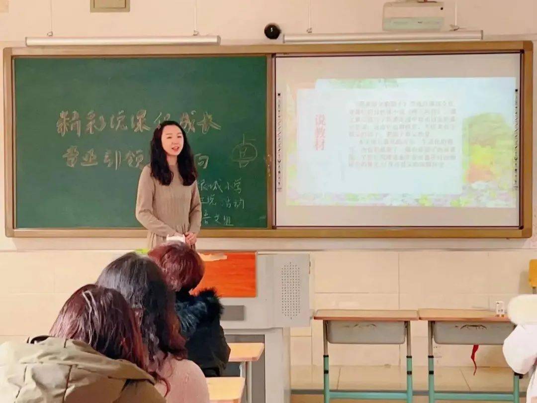 军粮城小学老师图片