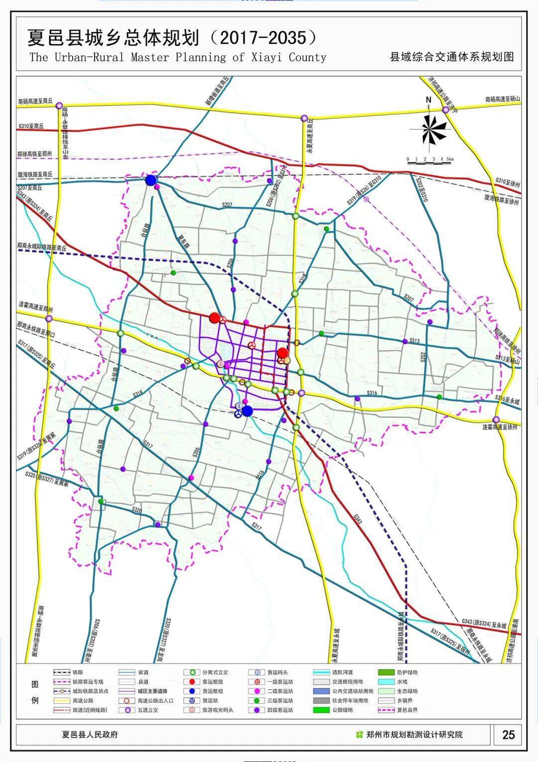 夏邑县城市最新规划图图片