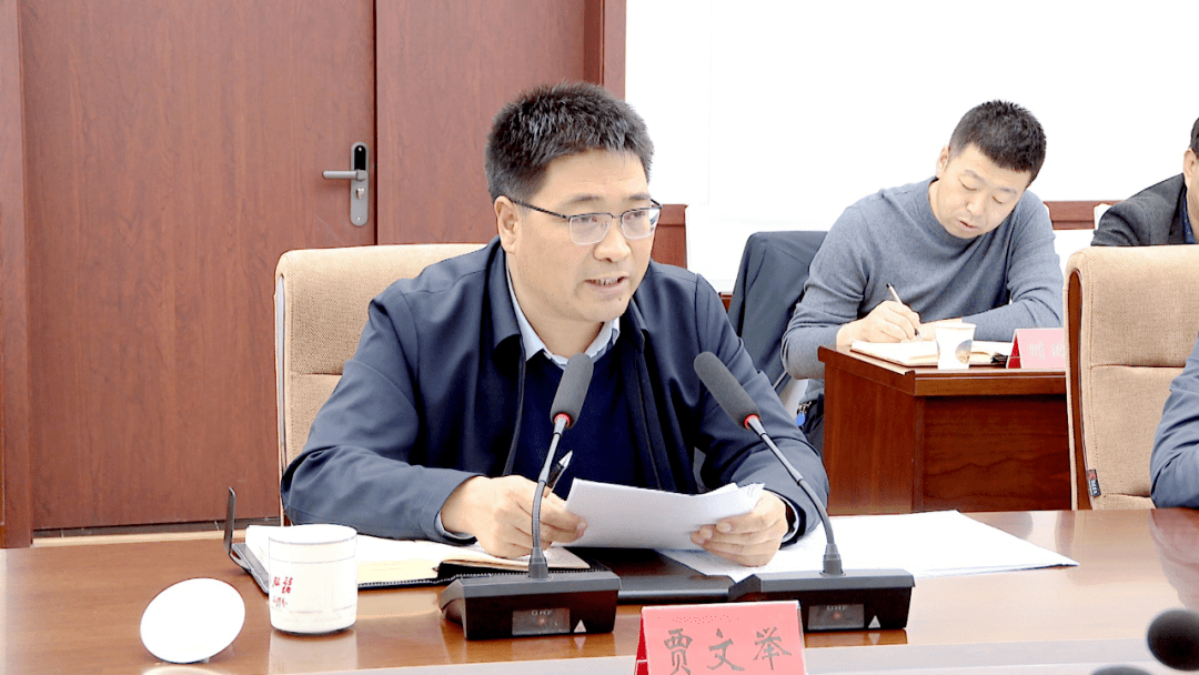 2月16日,区委副书记,区政府区长贾文举主持召开安定区与农发行甘肃省