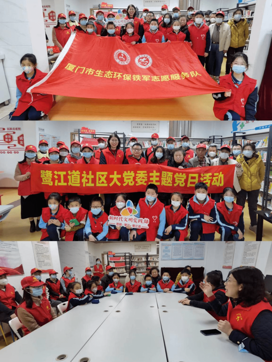 厦门市生态环境局开展“志愿服务送关爱 文明实践树新风”志愿服务活动_社区_整理