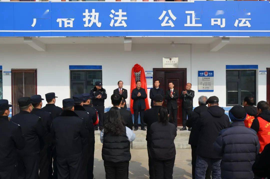 2月16日上午,鲁山县人民法院,公安局,司法局在马楼乡人民政府举行"让