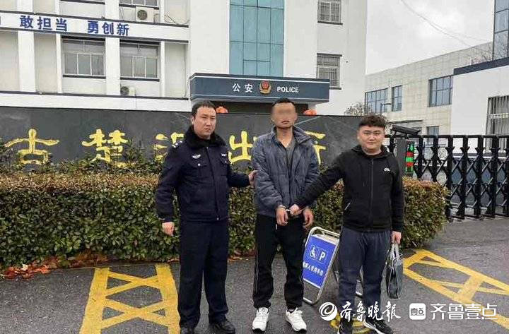 辗转千里，跨省逃击，警方抓获多名帮忙信息收集立功嫌疑人