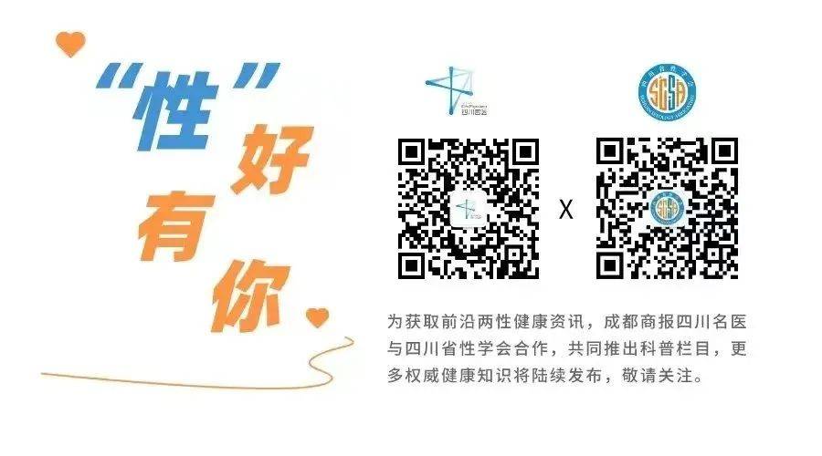 男人到底一夜啪几次才算行？华西专家：再强也别超过这个数！