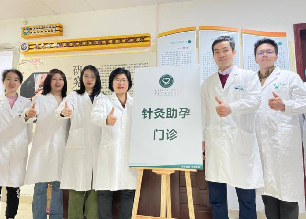 成都供卵试管医院（针灸助孕：传统特色疗法打造个性化助孕方案）