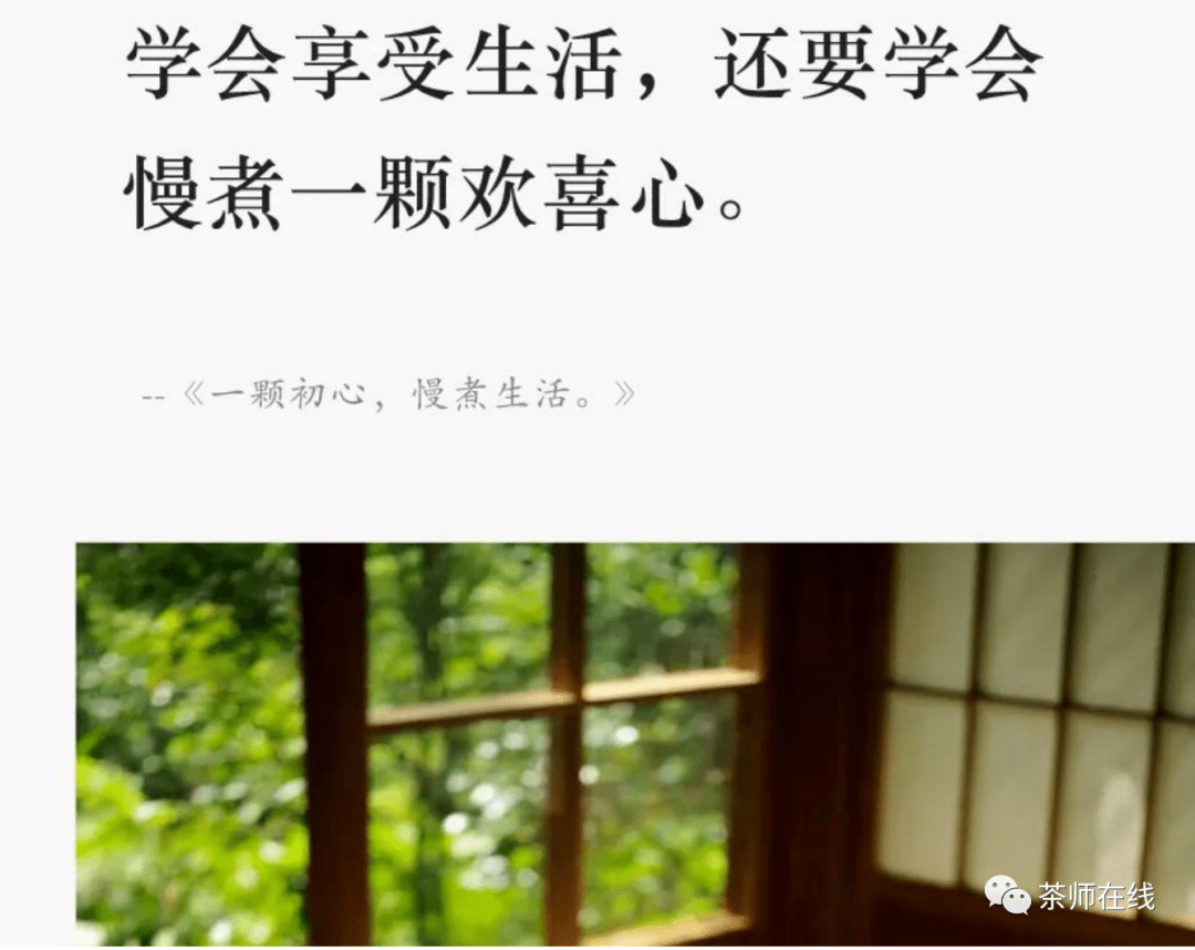 一颗初心,慢煮生活。_平常心_人间_人生