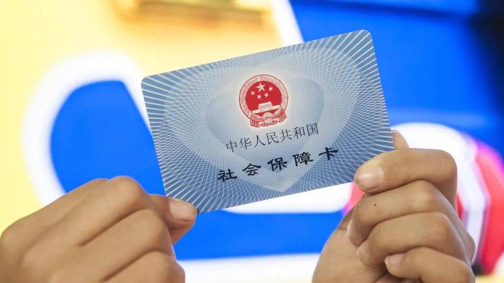 社保缴费满15年就可以不缴了?_保障_劳动者_单位
