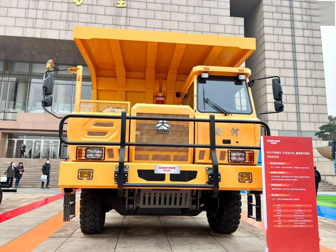 中国重汽26款年会展车全剧透!_载货_牵引_动力