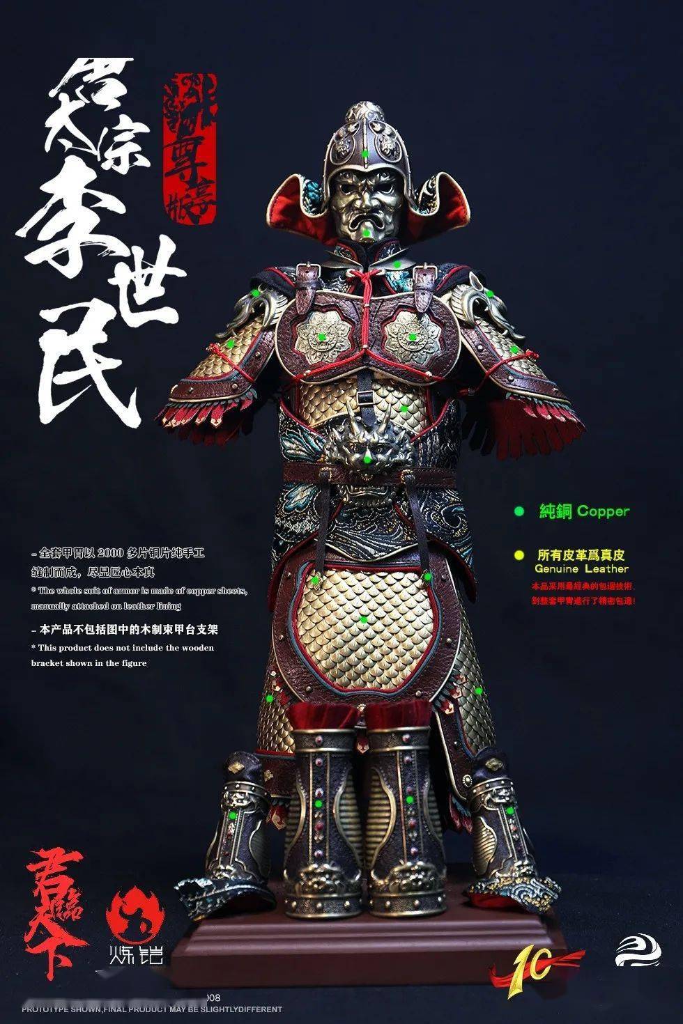 新品预定~ 303toys 1/6 帝王系列唐太宗李世民 es3007/8/9 共3版