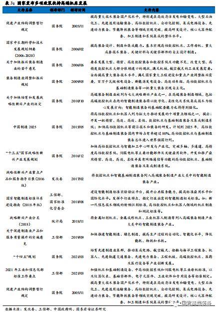 文章配图-12