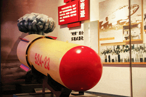 500_333gif 动态图 动图