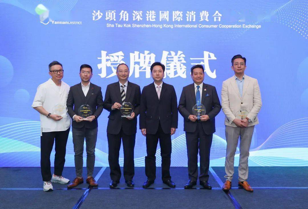 统战部部长夏德鳌,副区长李强强,万科集团南方区域副总经理潘樟良出席