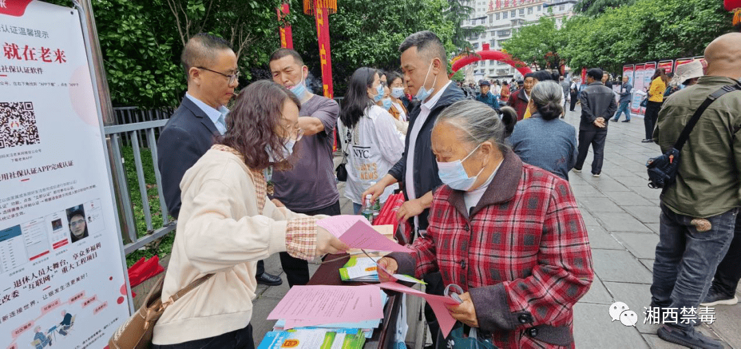 强化综合施策 筑牢全民禁毒 全力攫取禁毒人民战争新成功——永顺县2022年禁毒工做剪影