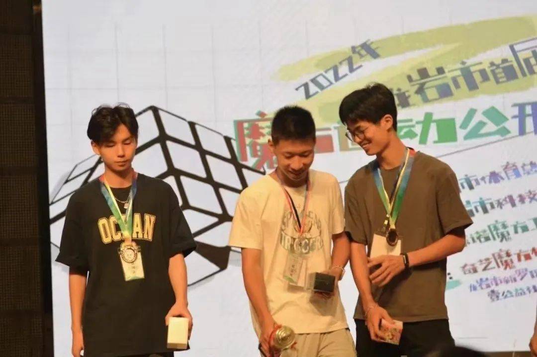 龙岩18岁少年创造吉尼斯世界纪录_魔方_林致远_挑战