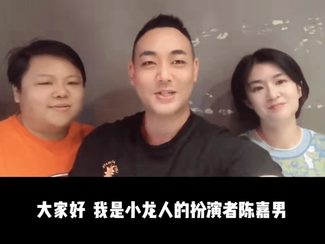 童星陈晨突然离世，留下老婆与2个女儿，同剧演员陈嘉男许诺为其养俩女儿！