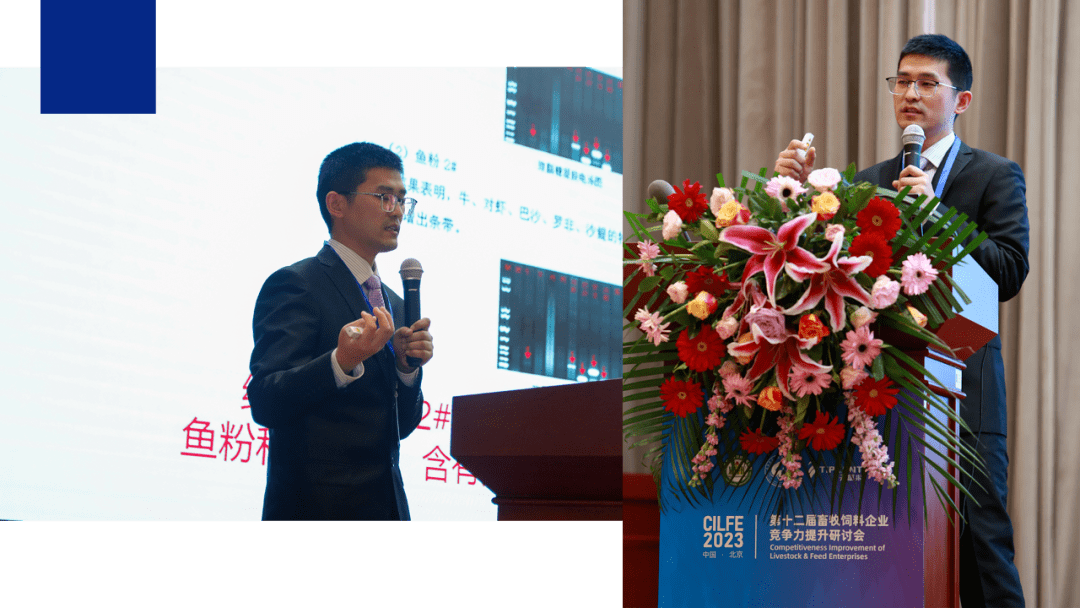 盛云贺总经理▲北京天富来公司 / 陈宏董事长本届研讨会由农业农村