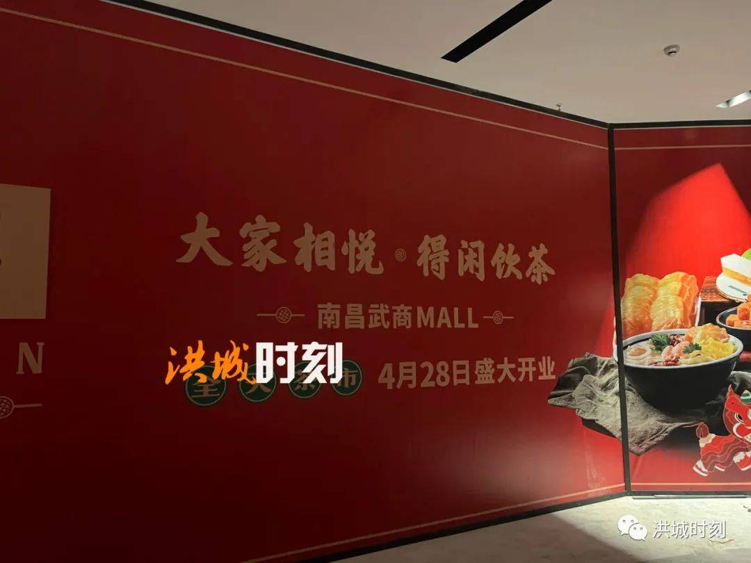 ���뿪ҵԽ��Խ��������MALL������ΧΧ��������4��28�� ...