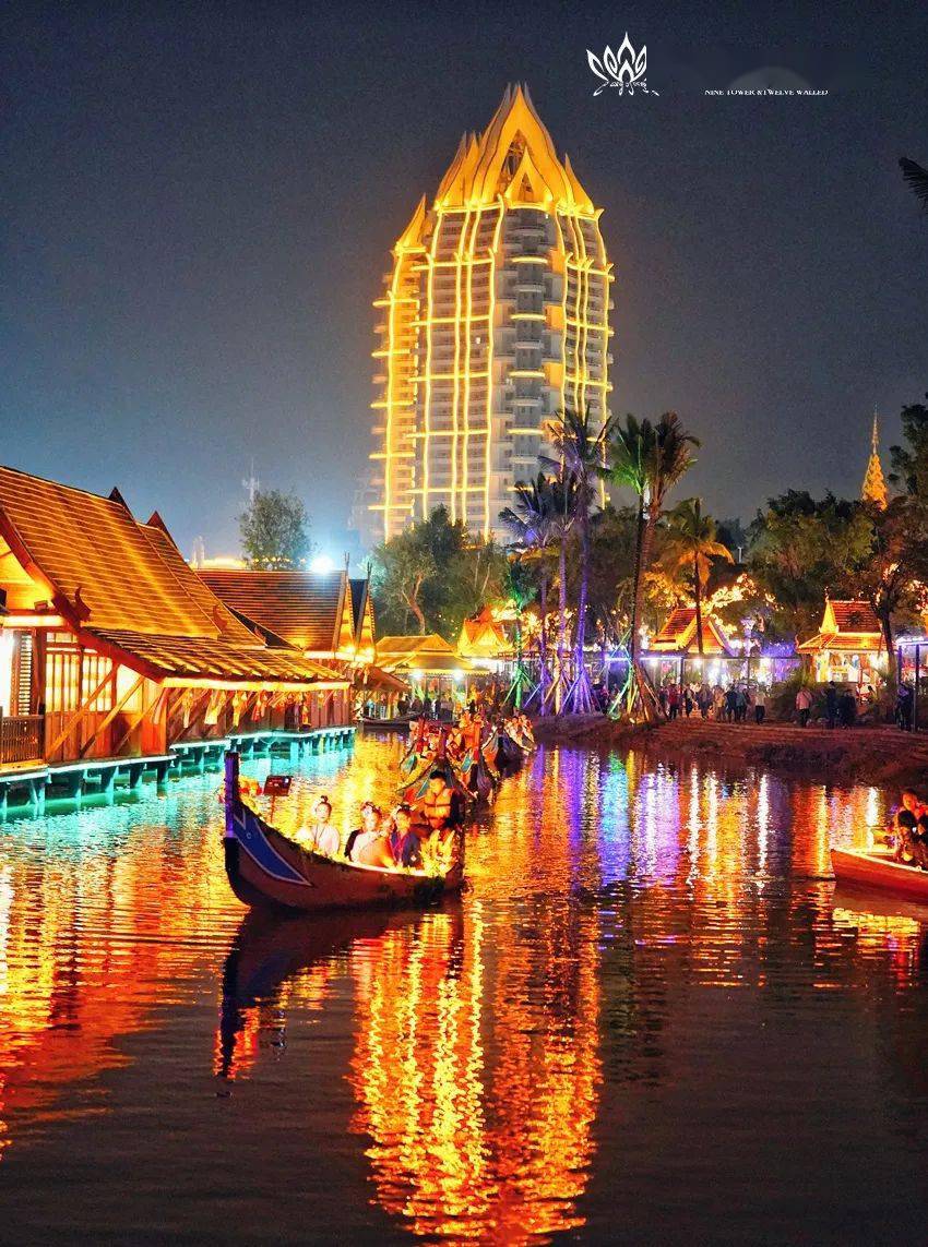 告庄游玩三件套已备好!_夜市_西双版纳_星光