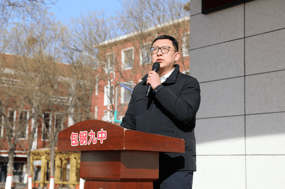 之开学典礼】"主角"已到位——包钢九中2023年大型青春励志剧拉开帷幕